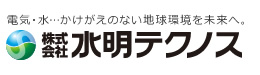 株式会社 水明テクノス